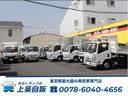 ISUZU ELF TRUCK