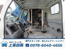 ISUZU ELF TRUCK