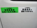 ISUZU ELF TRUCK