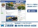 facebookページもございます!