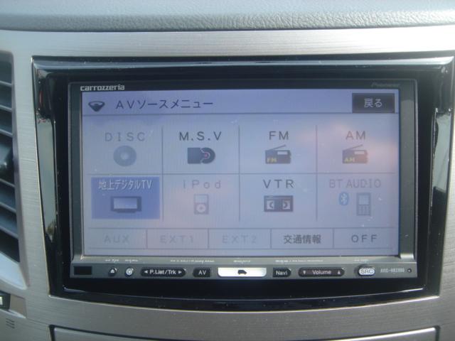 レガシィアウトバック ２．５ｉアイサイト　ＳＤナビ・フルセグ・Ｂｌｕｅｔｏｏｔｈ・ＤＶＤ再生・アダプディブクルーズコントロール・衝突軽減ブレーキ・シートヒーター・シートメモリー・レザーシート・ＳＩドライブ・パワーシート・ＨＩＤ・ＥＴＣ・禁煙車（20枚目）