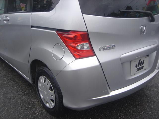 HONDA FREED FLEX JUST SELECTION