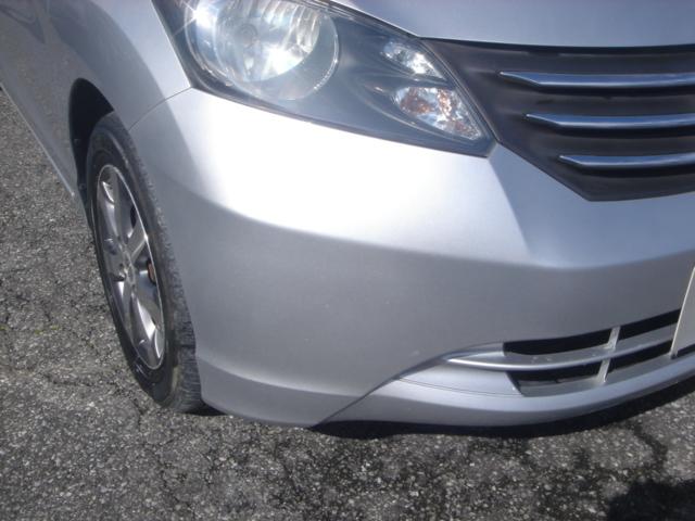 HONDA FREED FLEX JUST SELECTION
