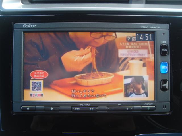 フィットハイブリッド Ｌパッケージ　ＳＤナビ・ワンセグ・Ｒカメラ・安心パッケージ・Ｂｌｕｅｔｏｏｔｈ・ＬＥＤヘッドライト・クルーズコントロール・ＡＵＴＯヘッドライト・プッシュスタート・ステアリングスイッチ・革巻きステアリング・禁煙車（20枚目）