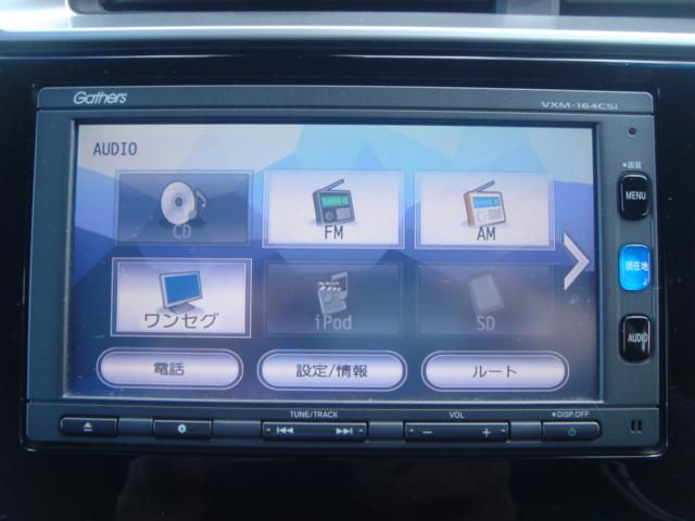 フィットハイブリッド Ｌパッケージ　ＳＤナビ・ワンセグ・Ｒカメラ・安心パッケージ・Ｂｌｕｅｔｏｏｔｈ・ＬＥＤヘッドライト・クルーズコントロール・ＡＵＴＯヘッドライト・プッシュスタート・ステアリングスイッチ・革巻きステアリング・禁煙車（21枚目）