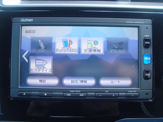 フィットハイブリッド Ｌパッケージ　ＳＤナビ・ワンセグ・Ｒカメラ・安心パッケージ・Ｂｌｕｅｔｏｏｔｈ・ＬＥＤヘッドライト・クルーズコントロール・ＡＵＴＯヘッドライト・プッシュスタート・ステアリングスイッチ・革巻きステアリング・禁煙車（22枚目）