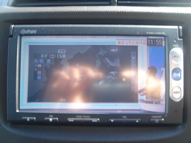 フィットシャトルハイブリッド ハイブリッド・スマートセレクション SDナビ・ワンセグ・Rカメラ・シートヒーター・クルコン・HID・ETC・パドルシフト・AUTOヘッドライト・革巻きステアリング・Bluetooth・純正AW・スマートキー・ステアリングスイッチ・禁煙車(22枚目)