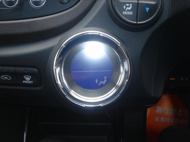 フィットシャトルハイブリッド ハイブリッド・スマートセレクション HDDナビ・1セグ・Rカメラ・HID・ETC・クルコン・VIDEO入力端子・USB入力端子・ステアリングスイッチ・AUTOヘッドライト・スマートキー・ECOモードスイッチ・横滑り防止装置・禁煙車(22枚目)