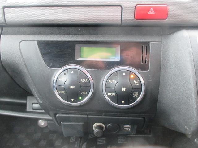 レジアスエースバン ロングスーパーＧＬ　キャンピングカー　８ナンバー　８人乗り　シンク　冷蔵庫　ベッド　サブバッテリー　走行充電　１００Ｖ変換インバーター　外部電源　ナビ　テレビ　ＥＴＣ（31枚目）