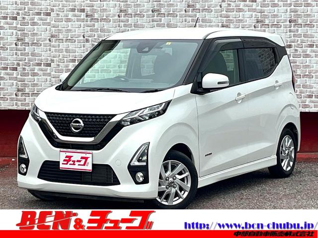 日産 デイズ