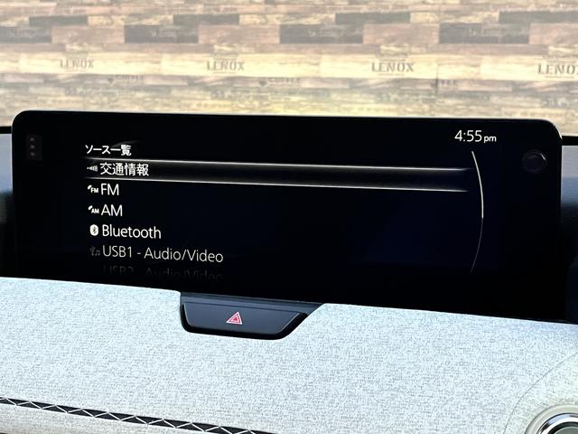 CX-60 XD-ハイブリッド プレミアムモダン 4WD パノラマサンルーフ 360°モニター 革シート 前席パワーシート/シートエアコン 後席シートヒーター ステアリングヒーター オートチルト/テレスコ ナビ フルセグTV カープレイ ETC2.0(36枚目)