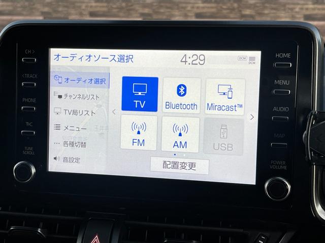 Ｃ－ＨＲ Ｓ　ＧＲスポーツ　ワンオーナー　レーダークルコン　ブラインドスポットモニター　パノラマモニター　ナビ　フルセグ　Ｂｌｕｅｔｏｏｔｈ　ＭｉｒａＣａｓｔ　ＥＴＣ２．０　前後ドラレコ　前席シートヒーター　ＬＥＤライト　ＡＨＢ（25枚目）