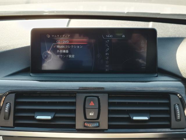 3シリーズ 320iラグジュアリー ワンオーナー 黒革パワーシート 前席シートヒーター クルコン ナビ Bluetooth USB接続 バックカメラ HIDオートライト ドラレコ プッシュスタート 17インチアルミ アイドリングストップ(32枚目)