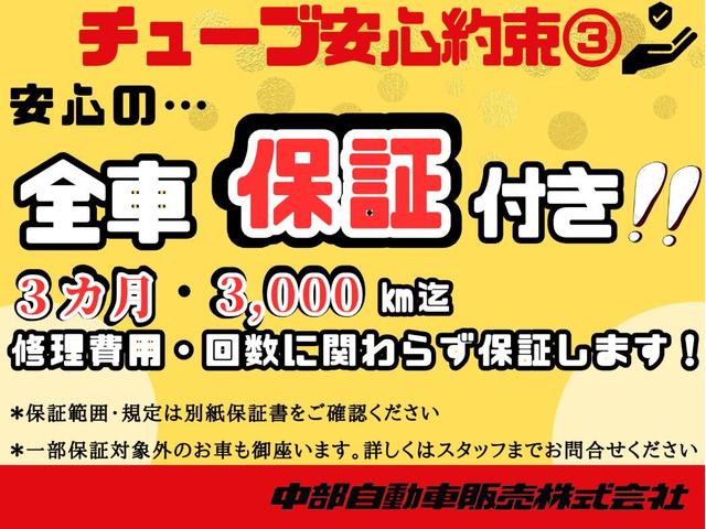 86 GT クルコン TRACKモード PUSHスタート メモリーナビ フルセグTV Bluetooth DVD再生 SD録音 バックカメラ ETC 前後ドライブレコーダー LEDオートライト 17インチアルミ(6枚目)