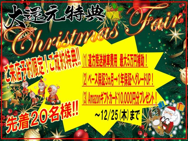 クラウン ロイヤルサルーン クルコン パワーシート メーカーナビ フルセグTV Bluetoothオーディオ DVDビデオ再生 ミュージックサーバー ステリモ バックカメラ ビルトインETC HIDオートライト フォグランプ(2枚目)