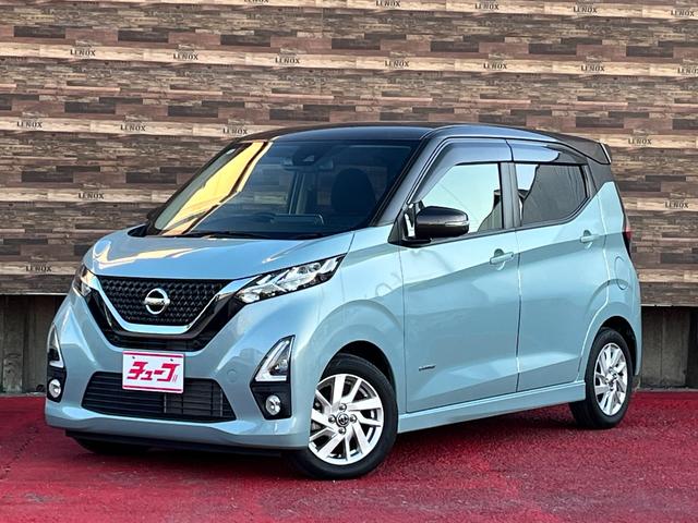 デイズ ハイウェイスター X プロパイロットエディション アダプティブクルコン アラウンドビューM 9型ナビ フルセグ Bluetooth DVD再生 ミュージックストッカー ドラレコ ETC Eブレーキ クリアランスソナー LED AHB アイドリングS(49枚目)