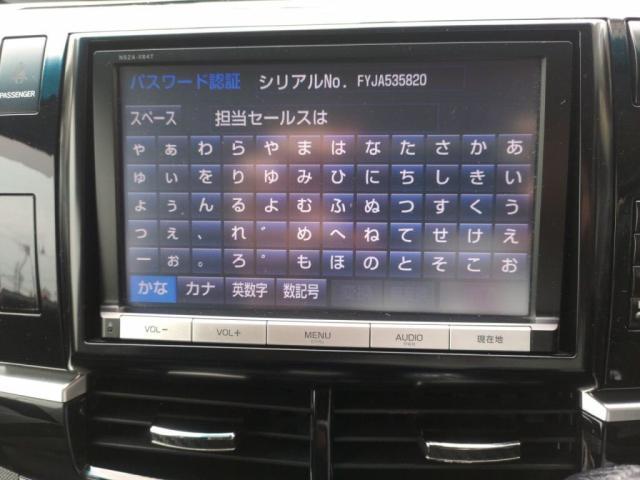 アエラス プレミアムエディション 両側オートSドアHIDキーフリーETCクルコン(16枚目)