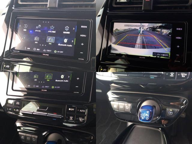 プリウス Aツーリングセレクション(5枚目)