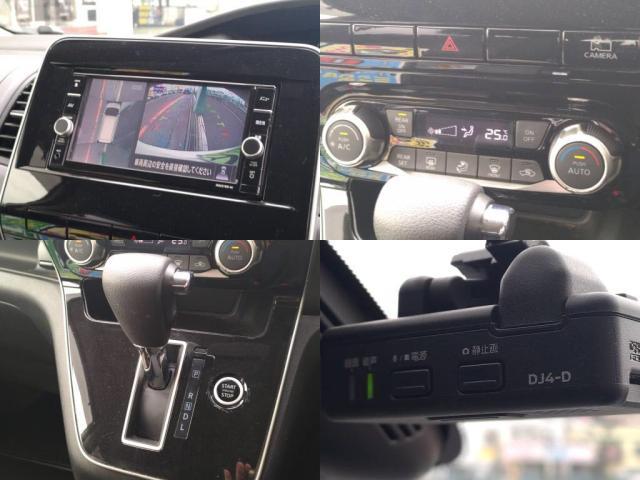 セレナ ハイウェイスターＶ　１２セグＭナビ全方位カメラＬＥＤライト衝突軽減Ｂキーフリ（6枚目）