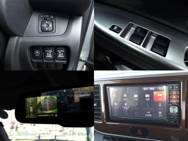 デイズルークス ハイウェイスター　Ｇターボ（5枚目）