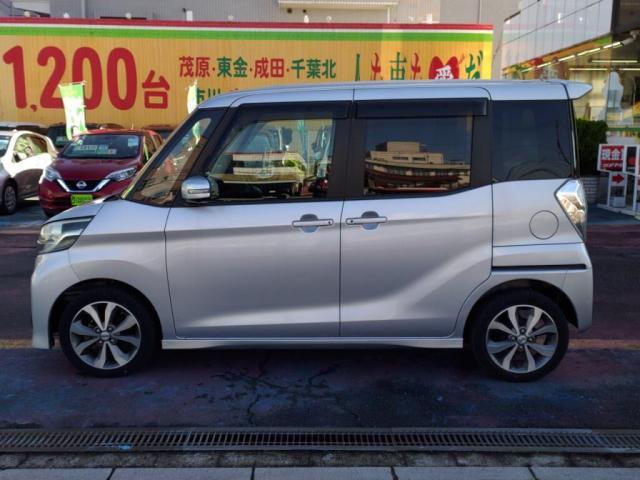 デイズルークス ハイウェイスター　Ｇターボ（10枚目）