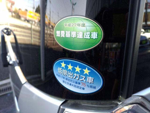 デイズルークス ハイウェイスター　Ｇターボ（28枚目）