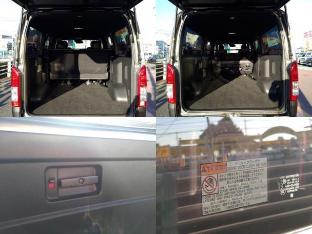 ハイエースバン スーパーGL ダークプライムII(8枚目)