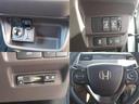 HONDA FREED PLUS HYBRID