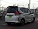 HONDA FREED PLUS HYBRID