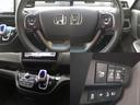 HONDA FREED PLUS HYBRID