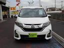 HONDA FREED PLUS HYBRID