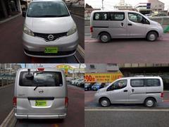 ＮＶ２００バネットバン ＤＸ　スロ−プ仕様　車椅子１名　左オートステップ 0500996A20240302G002 4