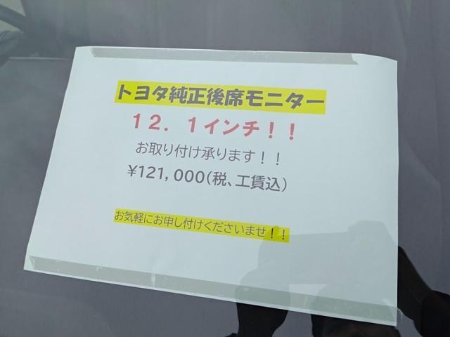 エスクァイア Ｇｉ　禁煙１２セグＭナビＢカメ両ＡドアＬＥＤライトＥＴＣ衝突軽減Ｂ（28枚目）