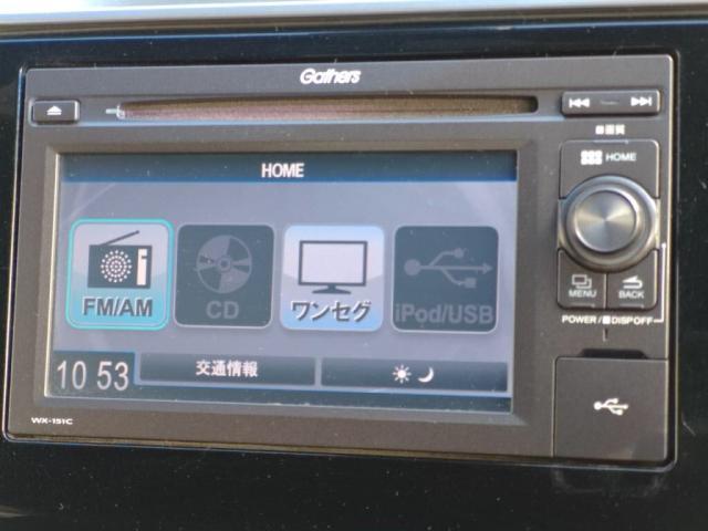 フィット ＲＳ　１オナ地デジＭナビＢカメＬＥＤライトＥＴＣ衝突軽減Ｂキーフリ（13枚目）