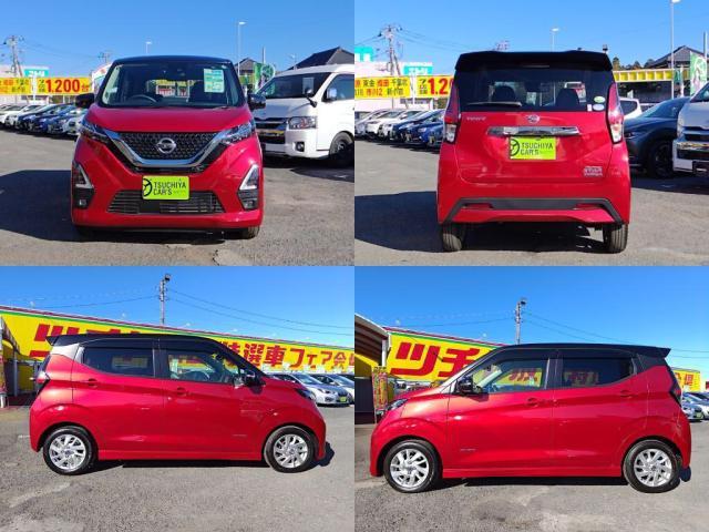 デイズ ハイウェイスター　Ｘ　１オナ禁煙１２セグＭナビ全方位カメラＬＥＤライトＥＴＣ衝突軽（4枚目）