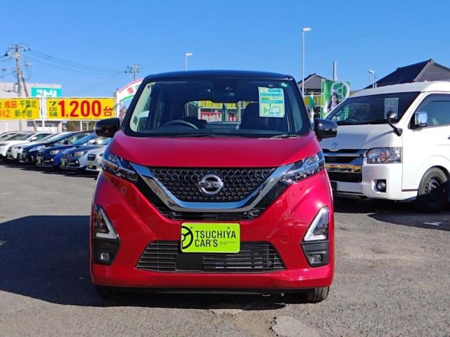 デイズ ハイウェイスター　Ｘ　１オナ禁煙１２セグＭナビ全方位カメラＬＥＤライトＥＴＣ衝突軽（9枚目）