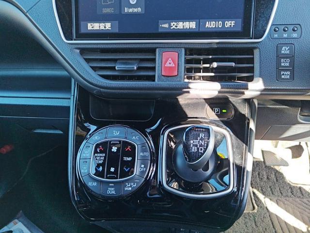 ノア ハイブリッドSi ダブルバイビーII(15枚目)