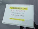 Ｇｉ　禁煙１２セグＭナビＢカメ両ＡドアＬＥＤライトＥＴＣ衝突軽減Ｂ（28枚目）