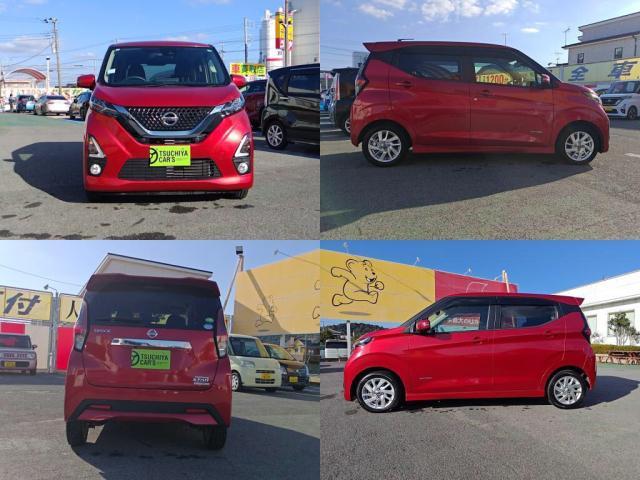 デイズ ハイウェイスター　Ｘ　プロパイロットエディション（4枚目）