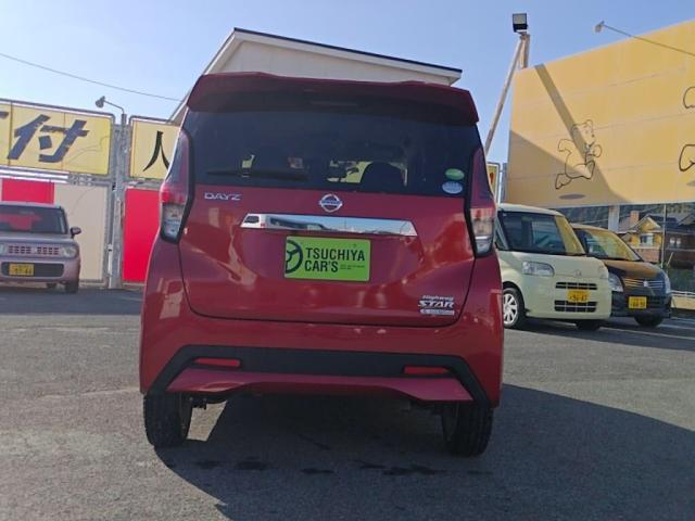 デイズ ハイウェイスター　Ｘ　プロパイロットエディション（11枚目）