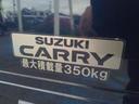 SUZUKI SUPER CARRY