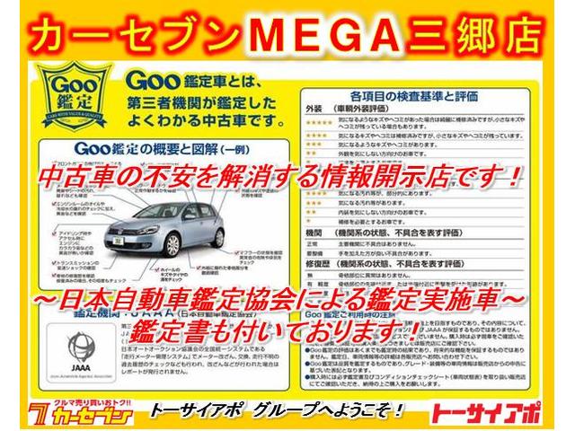 J ワンオーナー 禁煙車 キーレスエントリー 電動格納ミラー Wエアバック ABS プライバシーガラス 衝突安全ボディ 記録簿(31枚目)