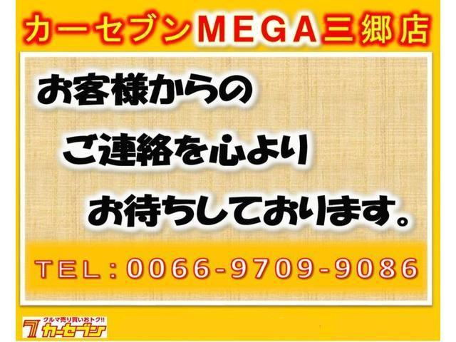 S Cパッケージ メモリーナビ DVD再生機能 Bluetooth対応 フルセグテレビ バックカメラ ETC LEDヘッドランプ スマートキー オートクルーズコントロール 盗難防止装置 電動シート アイドリングストップ(54枚目)