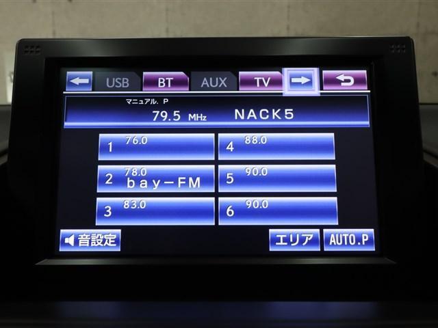 HS250h バージョンI 純正HDDナビ フルセグテレビ バックカメラ ETC LEDヘッドランプ スマートキー オートクルーズコントロール 本革電動シート フロントカメラ 前後ドライブレコーダー(16枚目)
