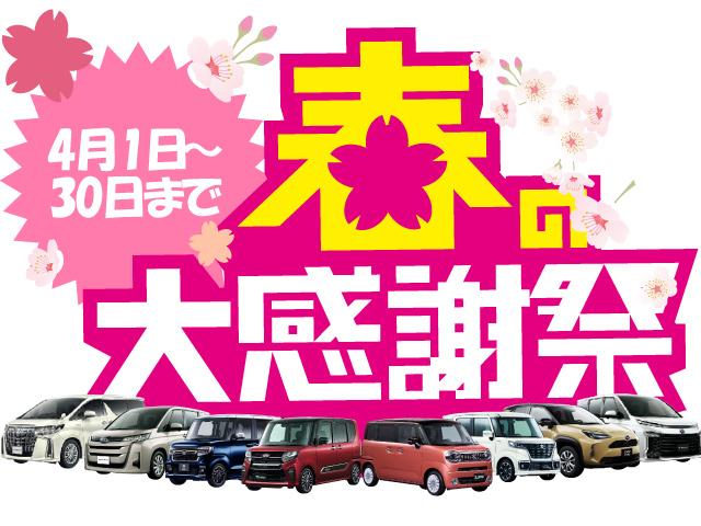 ハイブリッドG 7人乗り メモリーナビ(CD/DVD/Bluetooth) 両側電動スライドドア ETC LEDヘッドランプ オートハイビーム バックカメラ 衝突軽減防止 車線逸脱警報 ドライブレコーダー(3枚目)