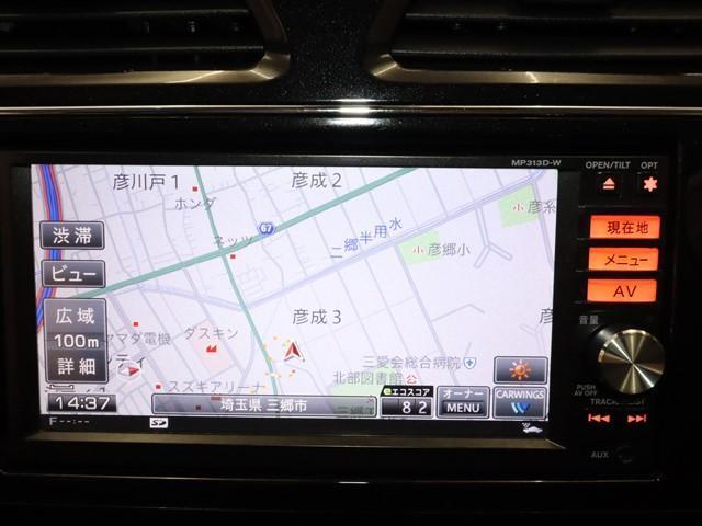 ハイウェイスター S-ハイブリッド 8人乗り ワンオーナー 禁煙車 メモリーナビ 両側電動スライドドア フルセグテレビ Bluetooth対応 バックカメラ ETC LEDヘッドランプ インテリジェントキー レーンアシスト(16枚目)