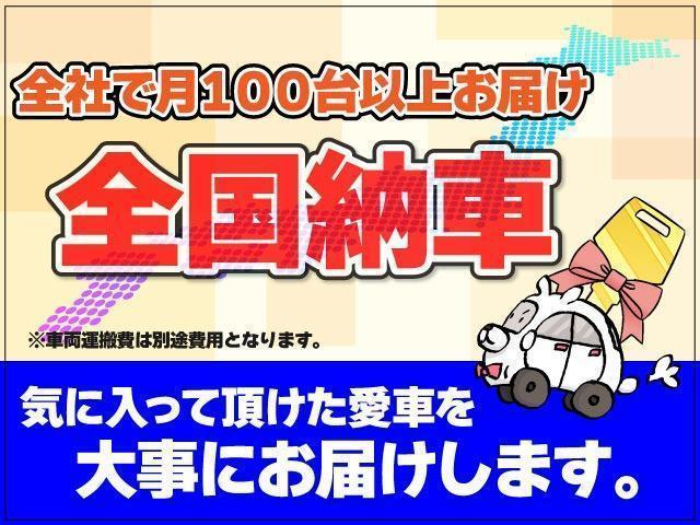 G 7人乗り 純正メモリーナビ フルセグ/CD/DVD/Bluetooth 両側電動スライドドア シートヒーター バックカメラ ETC スマートキー ドラレコ アルミホイール 記録簿(32枚目)