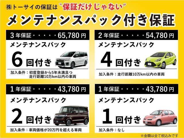 G 7人乗り 純正メモリーナビ フルセグ/CD/DVD/Bluetooth 両側電動スライドドア シートヒーター バックカメラ ETC スマートキー ドラレコ アルミホイール 記録簿(36枚目)
