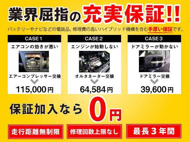 G・Lパッケージ メモリーナビ フルセグ/CD/DVD/Bluetooth 片側パワースライドドア ETC HIDヘッドライト スマートキー 純正アルミホイール 記録簿(39枚目)
