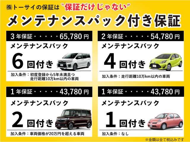 G・Lパッケージ メモリーナビ フルセグ/CD/DVD/Bluetooth 片側パワースライドドア ETC HIDヘッドライト スマートキー 純正アルミホイール 記録簿(40枚目)